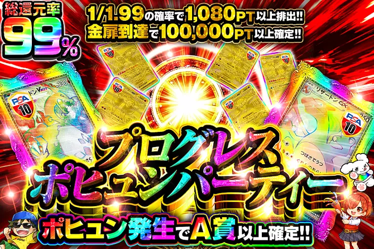 S賞の一部は発送のみとなります。