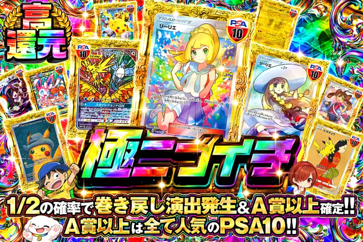 S賞は発送のみとなります。