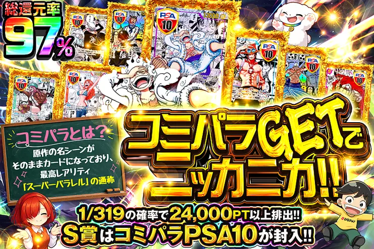 S賞の一部は発送のみとなります。