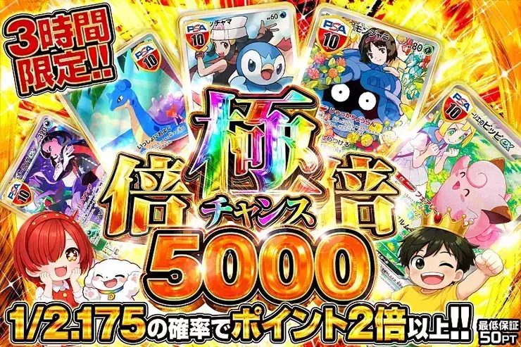 ポケモンカード(ポケカ)のオリパならDOPA!オリパ | ネットオリパ