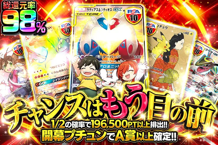 ※S賞は発送のみとなります。