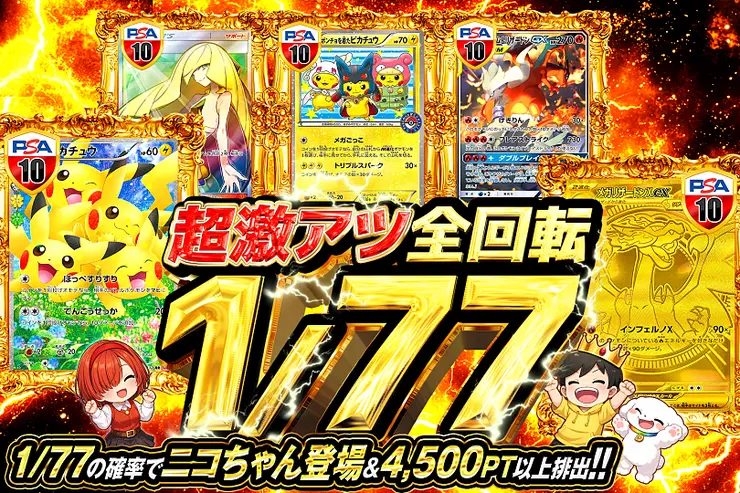 ※S賞は発送のみとなります。