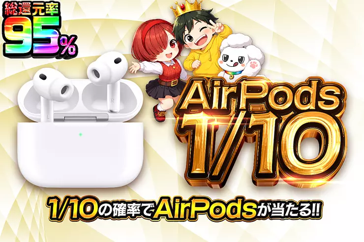 AirPods1/10