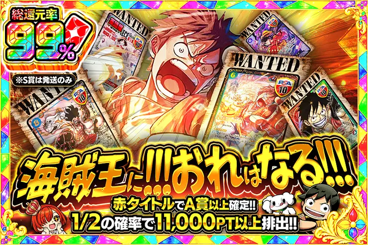 S賞は発送のみとなります。　