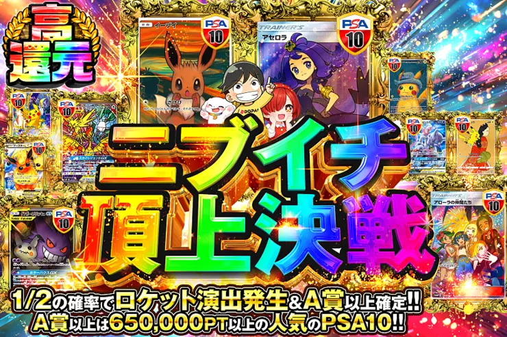 S賞の一部は発送のみとなります。