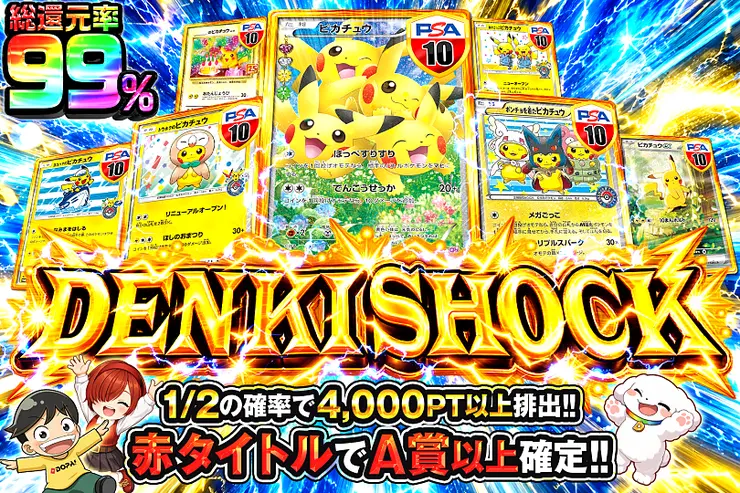 S賞は発送のみとなります。