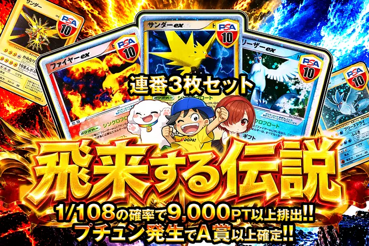 ※S賞は発送のみとなります。