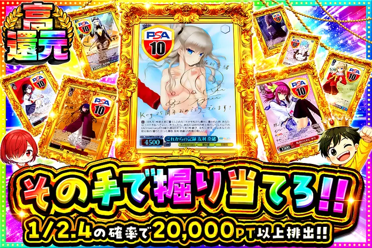 その手で掘り当てろ!!(353902) - ヴァイスシュヴァルツ | DOPA!オリパ