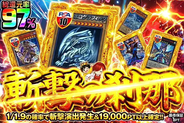 斬撃の刹那(302233) - 遊戯王カード | DOPA!オリパ