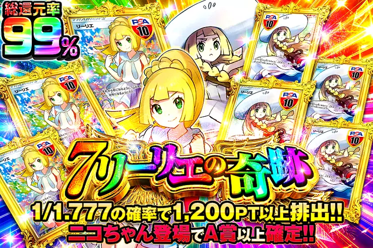 ※S賞の一部は発送のみとなります。