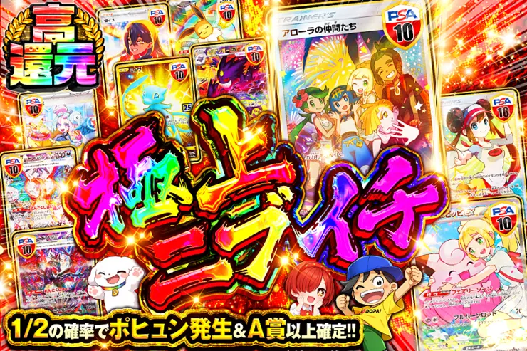極上ニブイチ