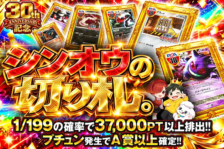 S賞は発送のみとなります。
