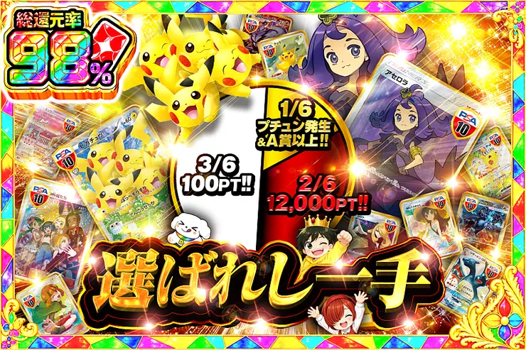 S賞は発送のみとなります。