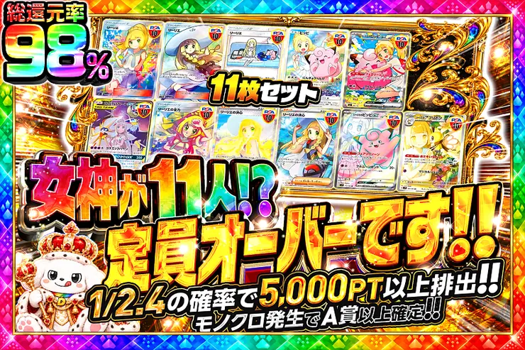 S賞は発送のみとなります。