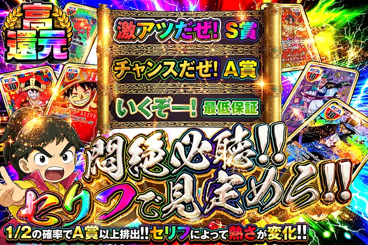悶絶必聴!!セリフで見定めろ!!