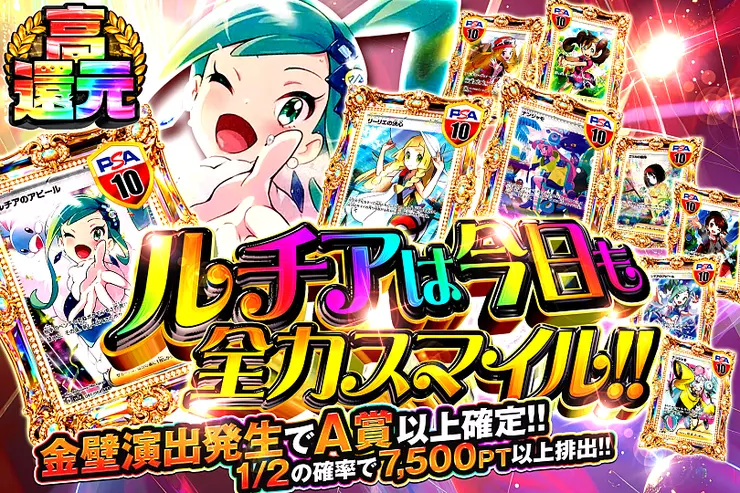 ルチアは今日も全力スマイル!! 