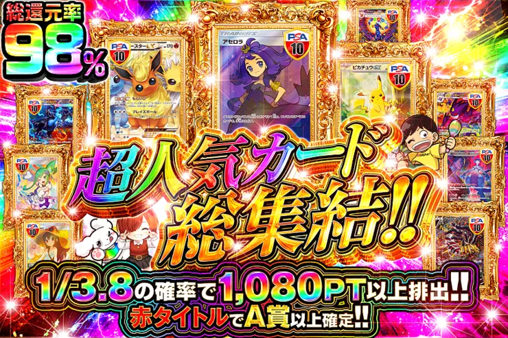 S賞は発送のみとなります。
