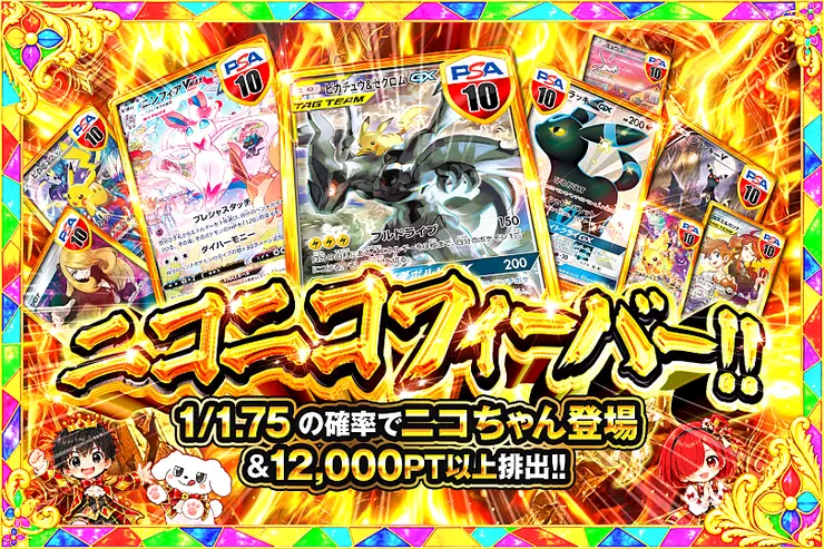 ※S賞は発送のみとなります。