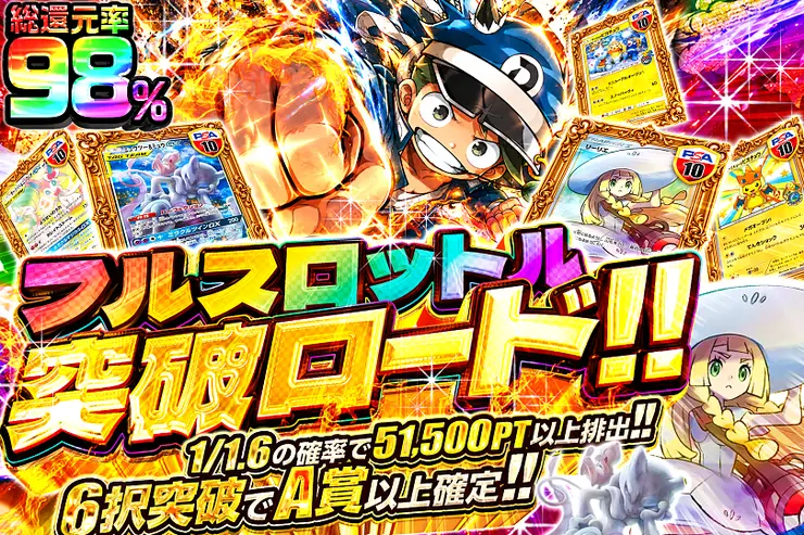 ※S賞は発送のみとなります。