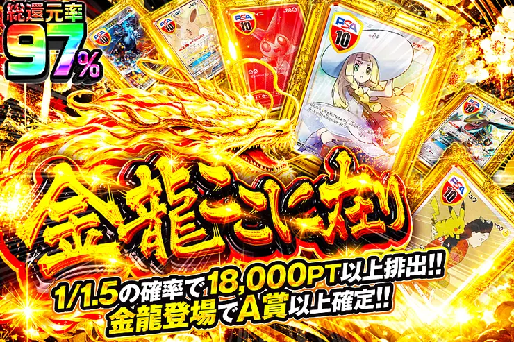 S賞は発送のみとなります。