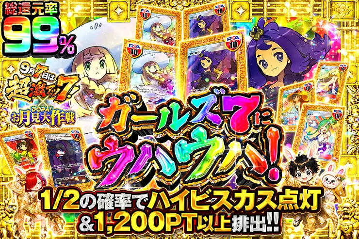 S賞の一部は発送のみとなります。