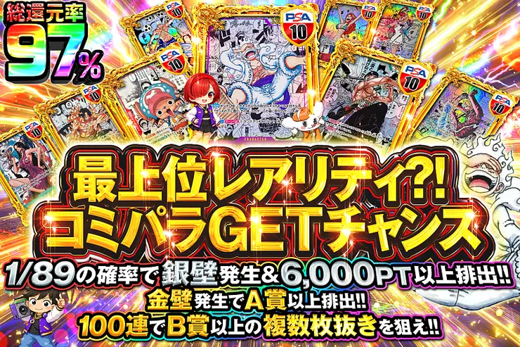 S賞は発送のみとなります。