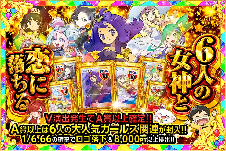 S賞は発送のみとなります。