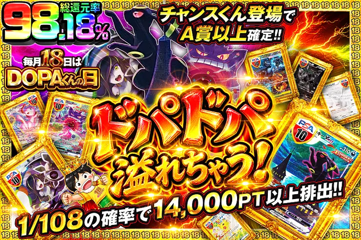 ※S賞は発送のみとなります。