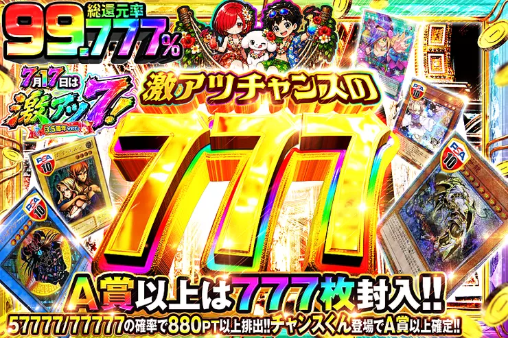 遊戯王カードのオリパならDOPA!オリパ | ネットオリパ・オンライン