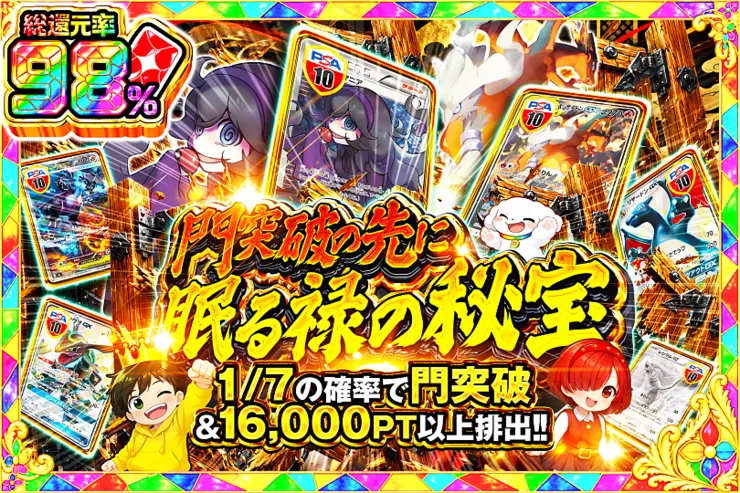 S賞は発送のみとなります。