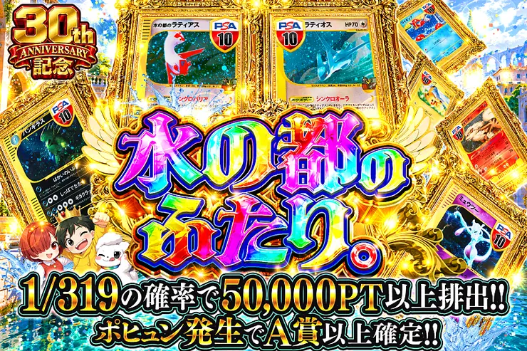 ※S賞は発送のみとなります。