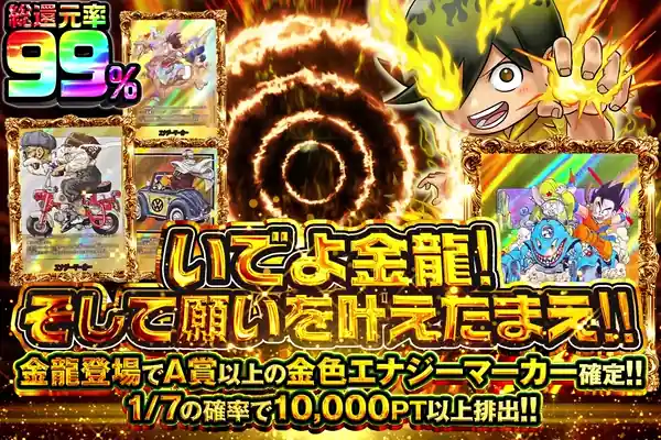 A賞以上は発送のみとなります。