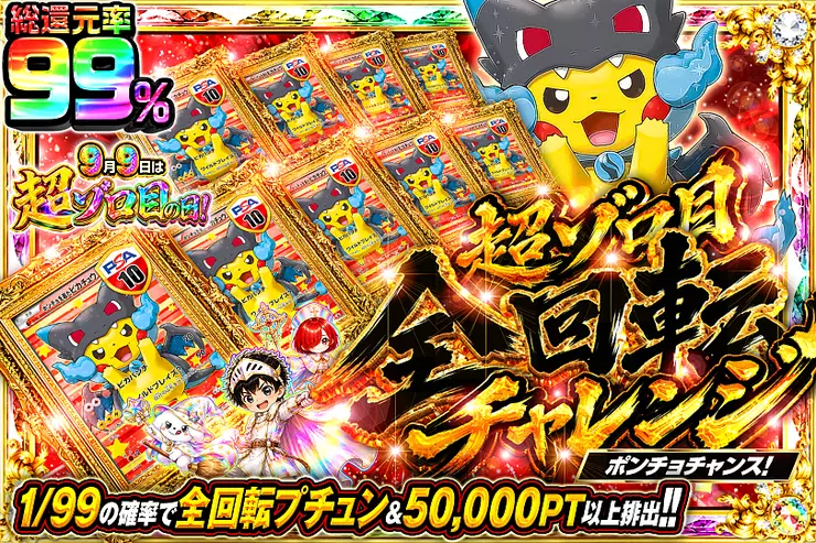S賞は発送のみとなります。