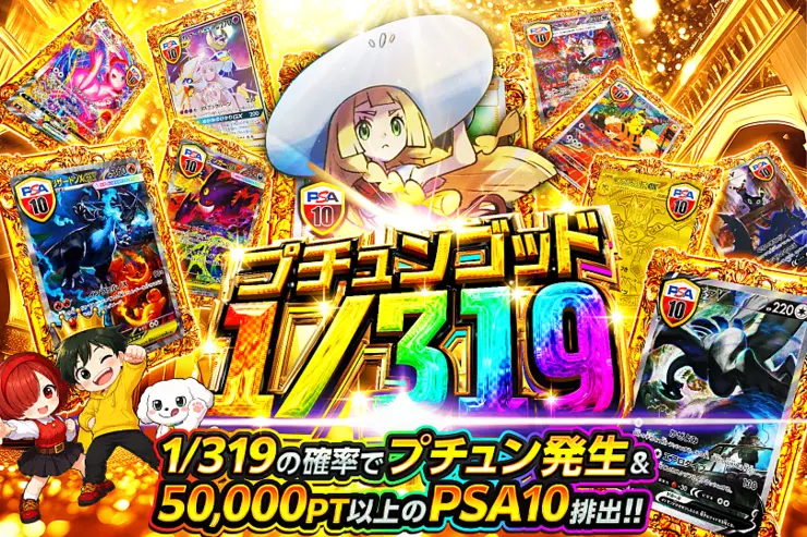 ※S賞は発送のみとなります。