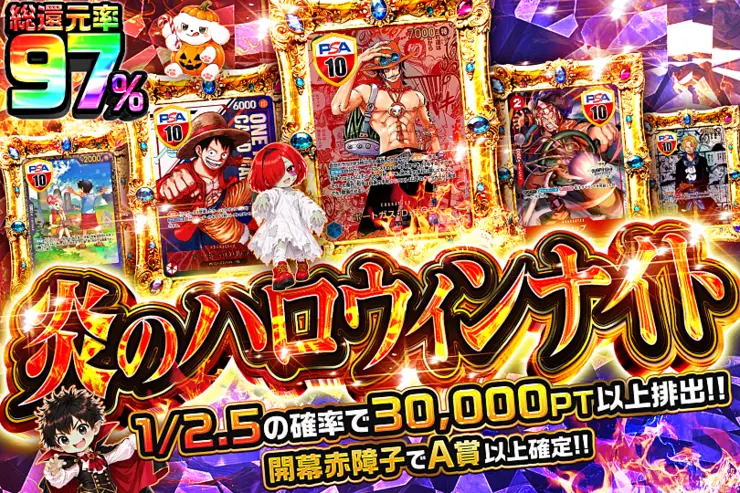 S賞は発送のみとなります。