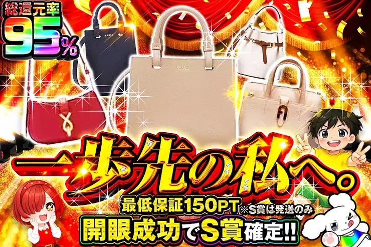 一歩先の私へ。