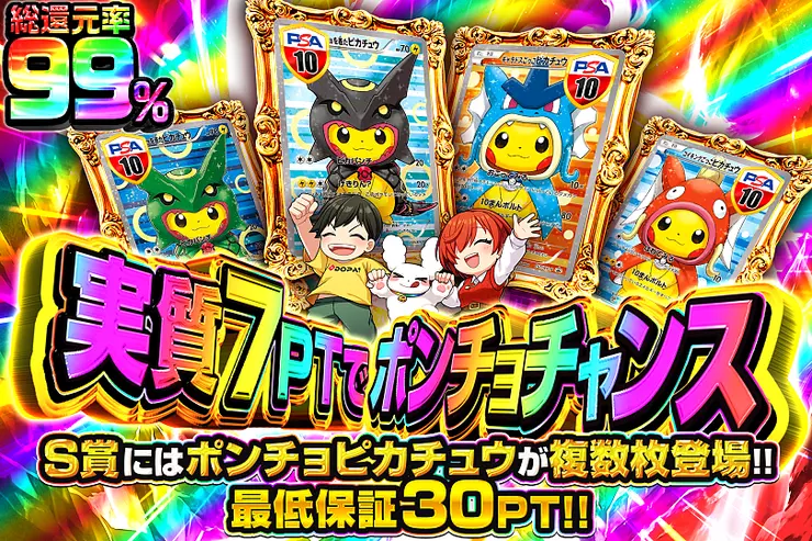 S賞は発送のみとなります。