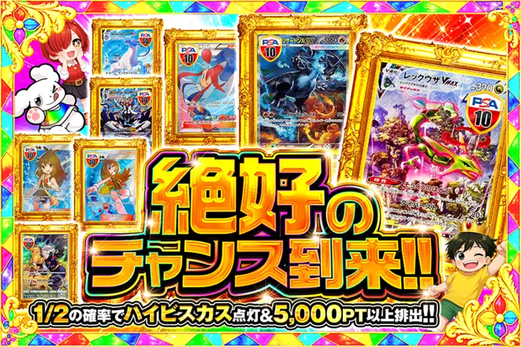 ※S賞は発送のみとなります。