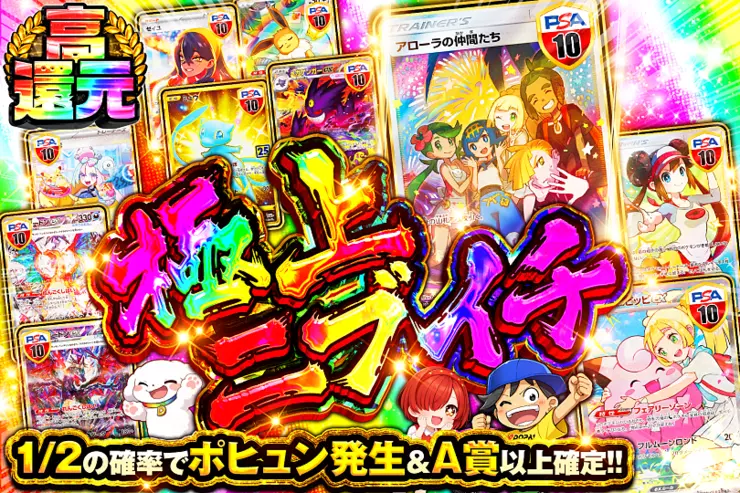 極上ニブイチ