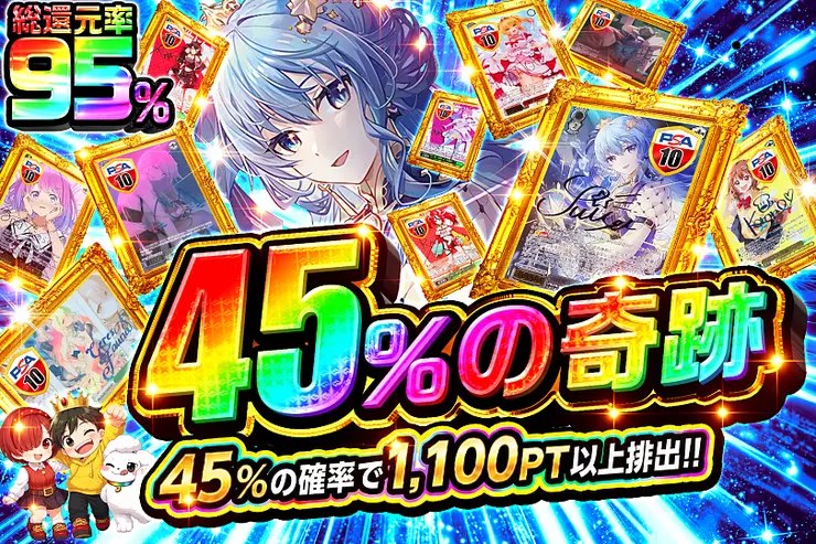 ヴァイスシュヴァルツのオリパならDOPA!オリパ | オンラインオリパ
