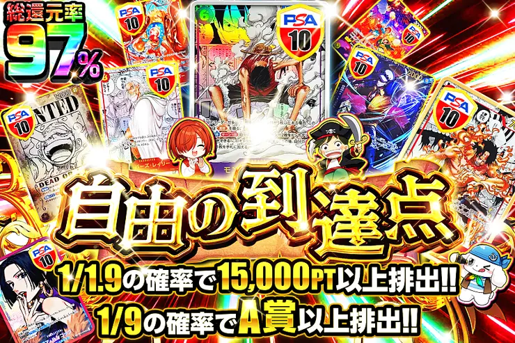 S賞は発送のみとなります。