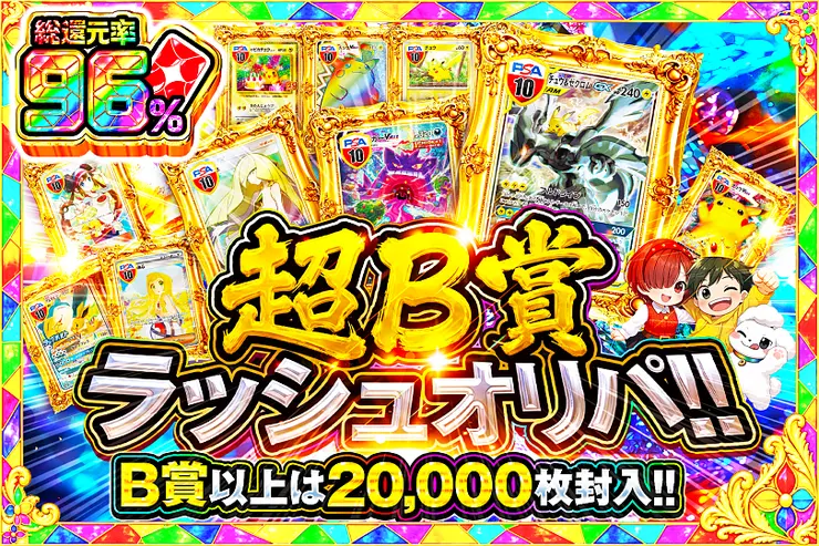 ※S賞は発送のみとなります。