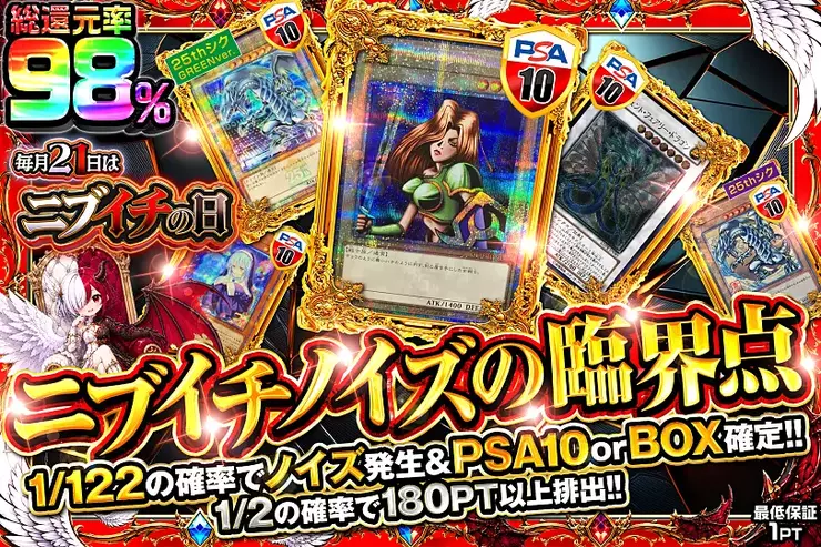 遊戯王カードのオリパならDOPA!オリパ | ネットオリパ・オンライン