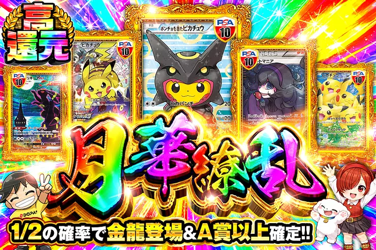 ※S賞の一部は発送のみとなります。
