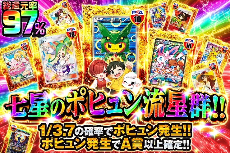 S賞は発送のみとなります。