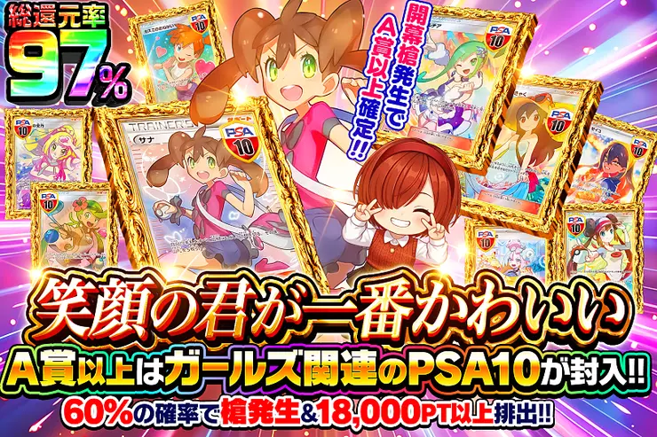 笑顔の君が一番かわいい
