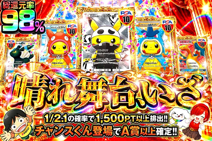 ※S賞は発送のみとなります。