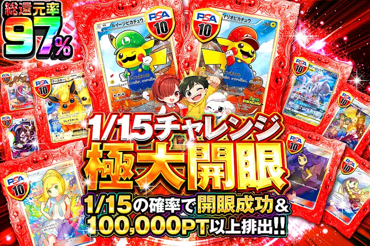 S賞は発送のみとなります。