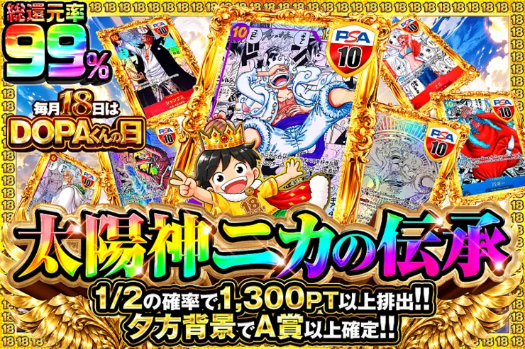 ※S賞は発送のみとなります。