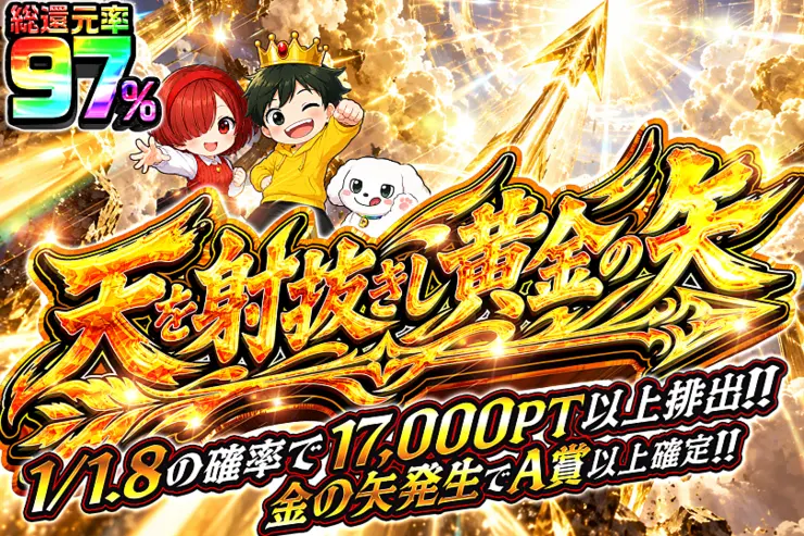 S賞は発送のみとなります。